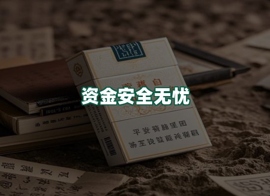 核心优势